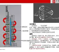 金年会下载安装-法兰克福内部会议纪要流出：窗口期绝杀压哨；欧超杯使命明确；赛程密集仍需轮换的简单介绍