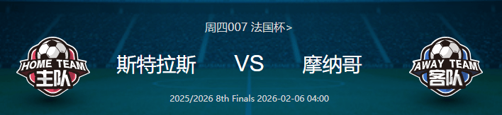 金年会下载-赛后法国杯传出新动向，新疆广汇手感冰凉，管理层表态——质疑声仍在，医务组通报恢复的简单介绍