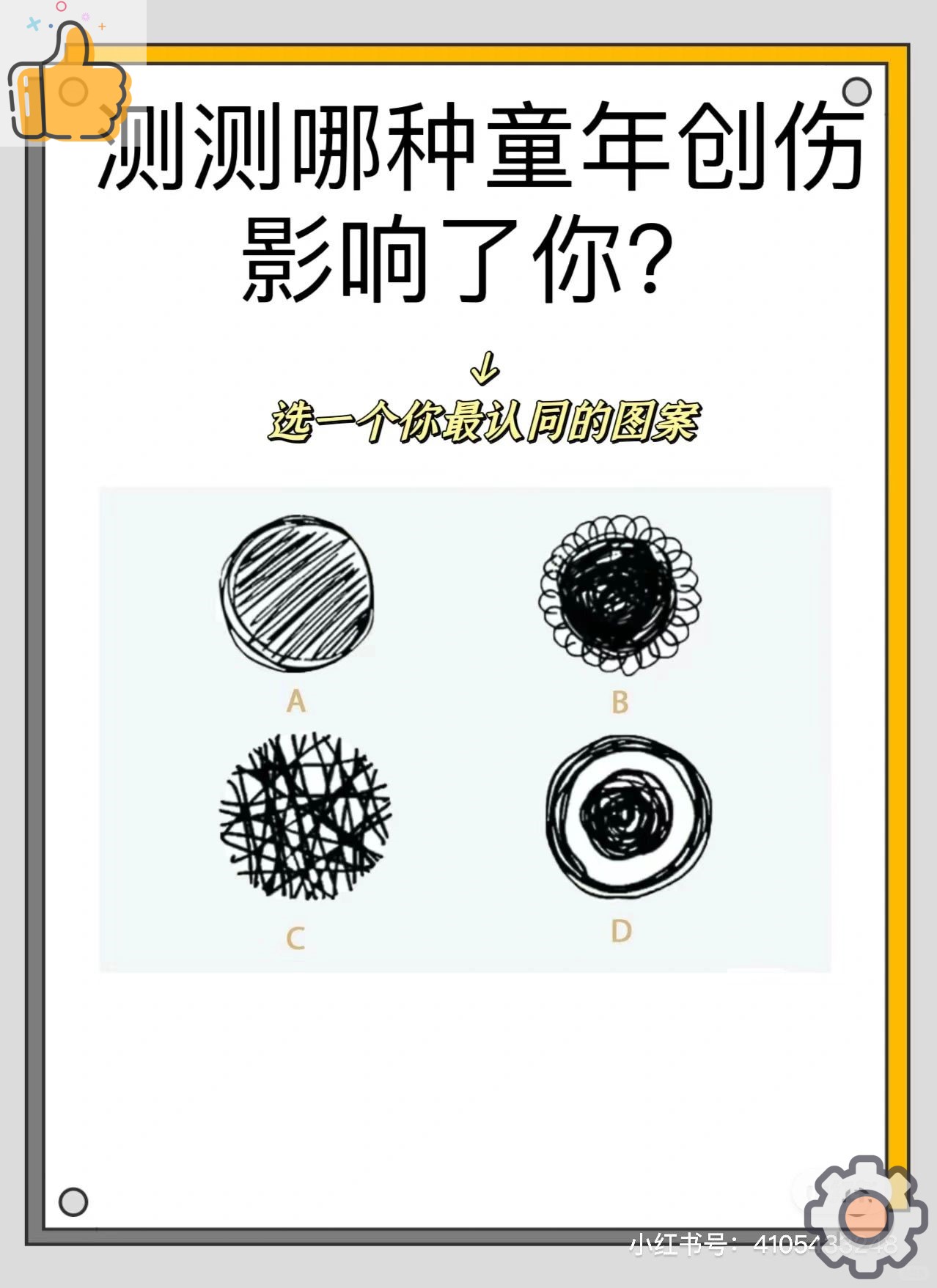 金年会共享体育平台-包含?